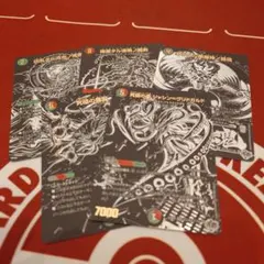 いしかわ模型様 リクエスト 2点 まとめ商品