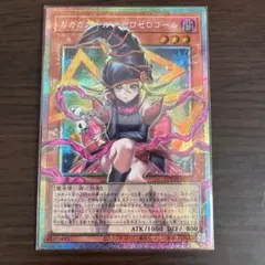 ガガガガールゼロゼロコール　オーバーフレーム　プリズマ