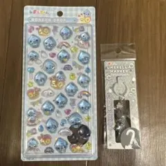 しずくちゃんベビー ボンボンロップシール アンブレラマーカー 2点セット