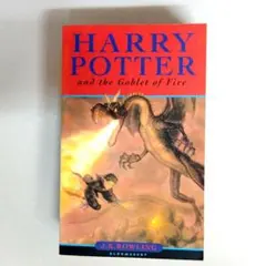 ハリ-ポッタ-と炎のゴブレット　英語版