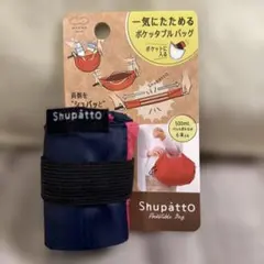shupatto