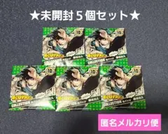 【緑谷出久】ヒロアカ コレクション缶バッジ HEROES ②