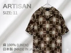 美品 アルチザン 麻100% チュニック シャツ ブラウス 11号 絞り柄 夏のサムネイル