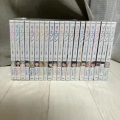 リエゾン こどものこころ診療所 1-21巻 全巻セット 竹村優作 - メルカリ