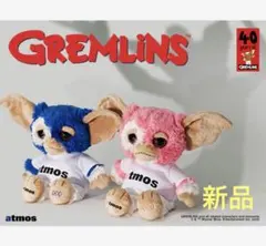 新品 GREMLINS x NICI x atmos ギズモ ぬいぐるみ セット