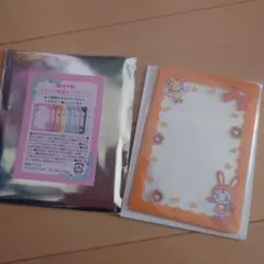 メゾピアノ ベリエちゃん カラフル硬質カードケース オレンジ
