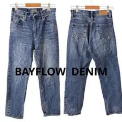 BAYFLOWベイフロー＊ストレートデニム ブルー W23