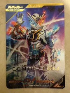 ガンバレジェンズ 仮面ライダー ビルド ジーニアスフォーム LR パラレル