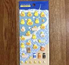 未使用　セリア　ぷくぷく　ステッカー　シール　銭湯あひる