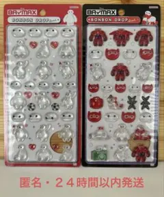 ✿シエリ✿様 リクエスト 2点 まとめ商品