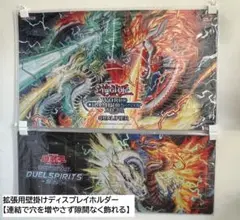 遊戯王 遊☆戯☆王5D's ペルソナ風 プレイマット - メルカリ