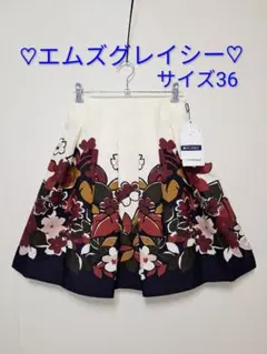 ♡新品タグ付き♡M'S GRACY エムズグレイシー 36サイズ　色ネイビーのサムネイル