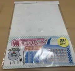痛バッグシート A4サイズ 1枚のサムネイル