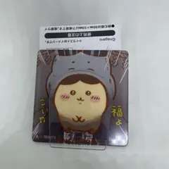 ちいかわ アクリルシーンクリップ くりまんじゅう