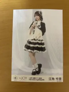 2025年最新】江角怜音の人気アイテム - メルカリ