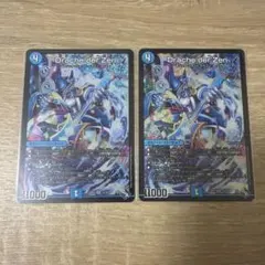 2026年最新】ドラッへダーゼンの人気アイテム - メルカリ