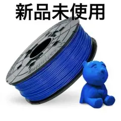 XYZプリンティングジャパンABS　 RF10BXJP03D フィラメント