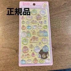 値下げ！【正規品】すみっコぐらし ボンボンドロップシール ピンク
