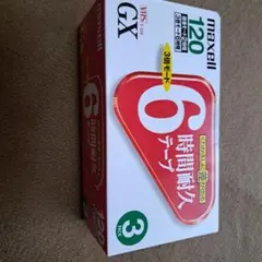 맥셀 VHS 비디오테이프 GX 120 3팩