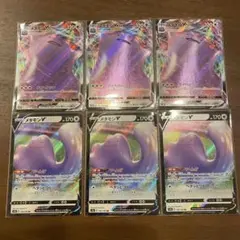 2025年最新】メタモン プレイマットの人気アイテム - メルカリ