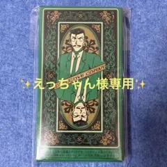 えっちゃん様専用　名探偵コナン　謎解きキット