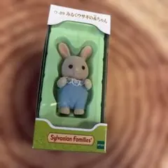 シルバニアファミリー みるくウサギの赤ちゃん　ウサギ　赤ちゃん　人形