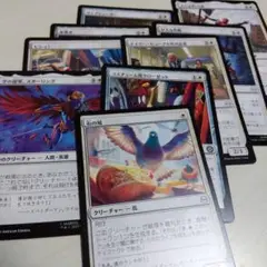 マジック：ザ・ギャザリング カードセット 白
