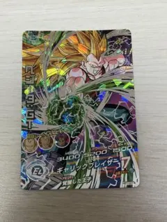 HG7-sec ベジータGT