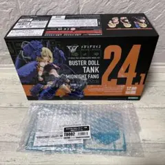 2026年最新】バスタードールガンナーの人気アイテム - メルカリ