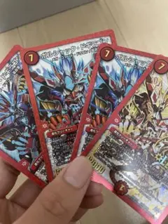 ボルシャック・ドギラゴン 4枚セット