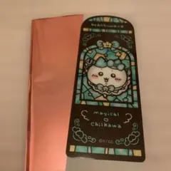 まじかるちいかわ　トレーディングステンドグラス風クリアブックマーカー　　ハチワレ