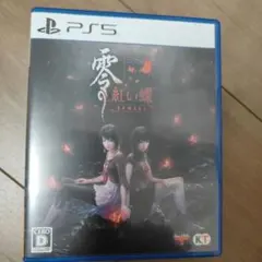零 紅い蝶 REMAKE PS5 ソフト