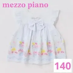 【美品】メゾピアノ パフェ柄リボンチュニック 140cm