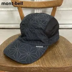 2026年最新】モンベル リフレック キャップの人気アイテム - メルカリ