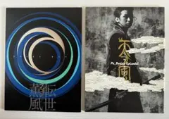 テンセイクンプー転世薫風 DVD パンフレット セット テンセイクンプー ～転世薫風 （DVD） ｜大野 智｜Storm Labels