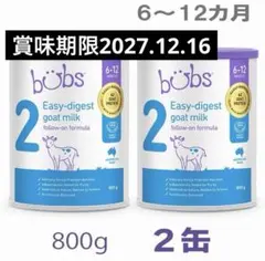 bubs Easy-digest goat milk 800g x2缶 - メルカリ