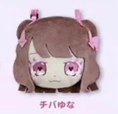 2026年最新】チバゆな ぬいぐるみの人気アイテム - メルカリ