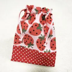ハンドメイド 巾着 小物入れ 給食袋 いちご ストロベリー 女の子