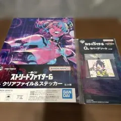波*華様 一番くじ ストリートファイター6 ジュリ 1番くじ スト6 H賞 G賞