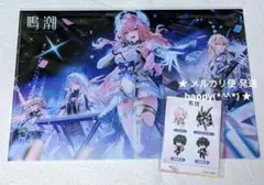 2026年最新】鳴潮 クリアファイルの人気アイテム - メルカリ