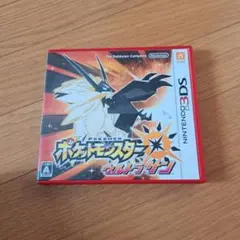 ポケットモンスター ウルトラサン 3DS
