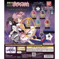 まどマギ ソウルジェム 巴マミ 魔法少女まどかマギカ