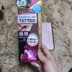 K-Palette 1DAY TATTOO アイライナー スーパーブラックのサムネイル