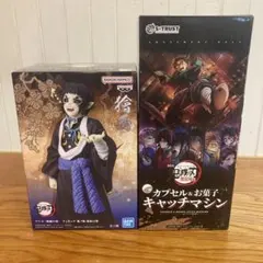 鬼滅の刃 獪岳フィギュア & 無限城編カプセルキャッチマシン セット