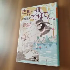 Item thumbnail for item 82a84040-5f32-4ba0-82d2-0ea573619150