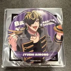 ヒプノシスマイク 缶バッジ 7th Anniversary 四十物十四