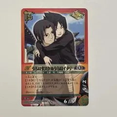 ナルトカードゲーム 忍-263 R うちはイタチ＆うちはサスケ ② - メルカリ