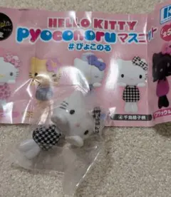 ハローキティ サンリオ ぴょこのるマスコット 千鳥格子柄