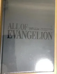 2026年最新】エヴァンゲリオン展 図録の人気アイテム - メルカリ