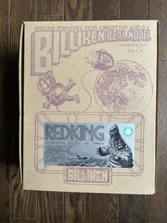 BILLIKEN REDKING ウルトラマン 怪獣 ガレージキットのサムネイル